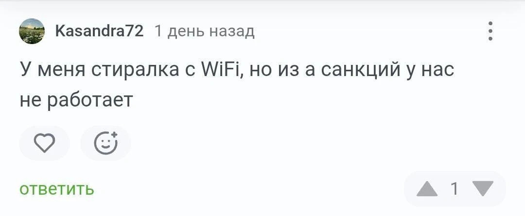 «Умная» техника в РФ отупела — она не может работать без VPN.   Пользователи рассказывают, что их ус