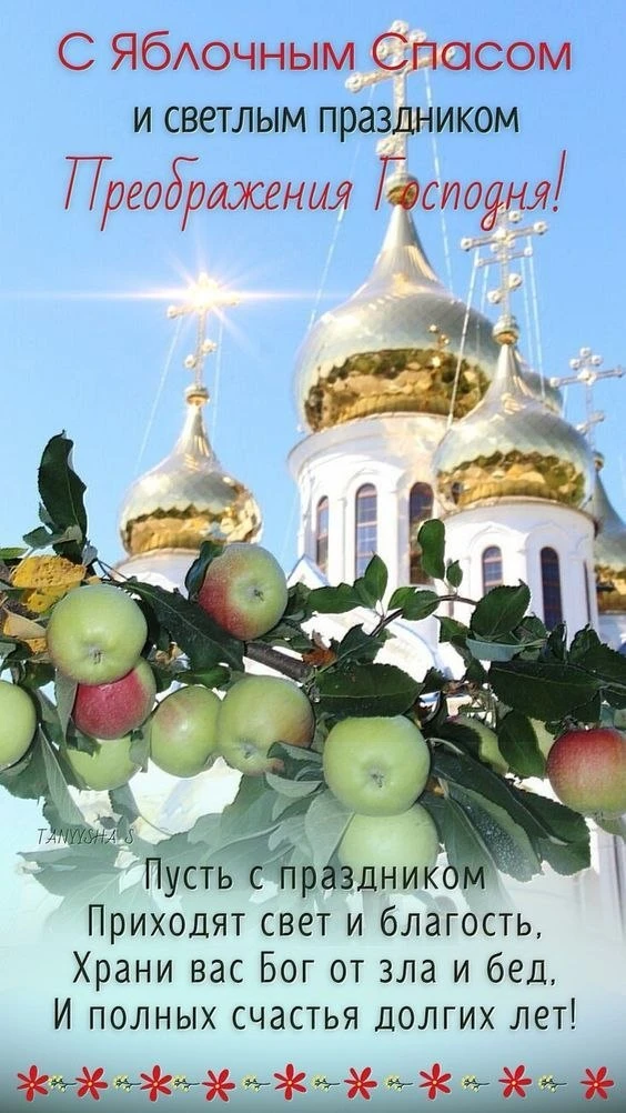 19 августа магазины не работают.Выходной!