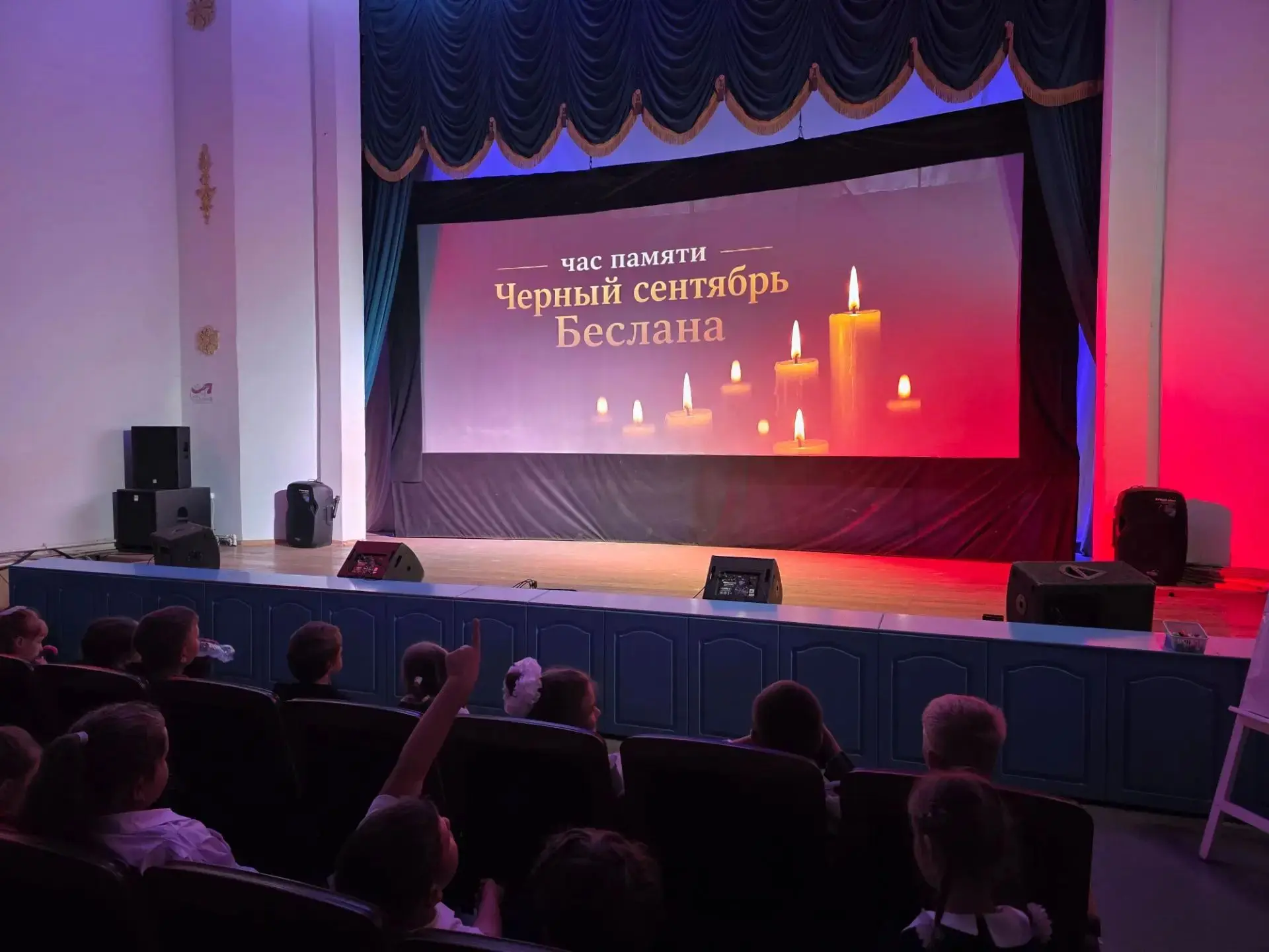 ЧЁРНЫЙ СЕНТЯБРЬ БЕСЛАНА