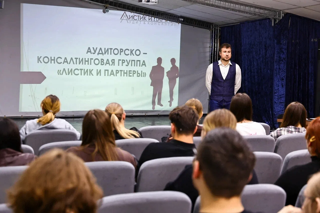 ☝Аудит — это искусство видеть риски!

Второкурсники направления «Банковское дело» встретились с прак