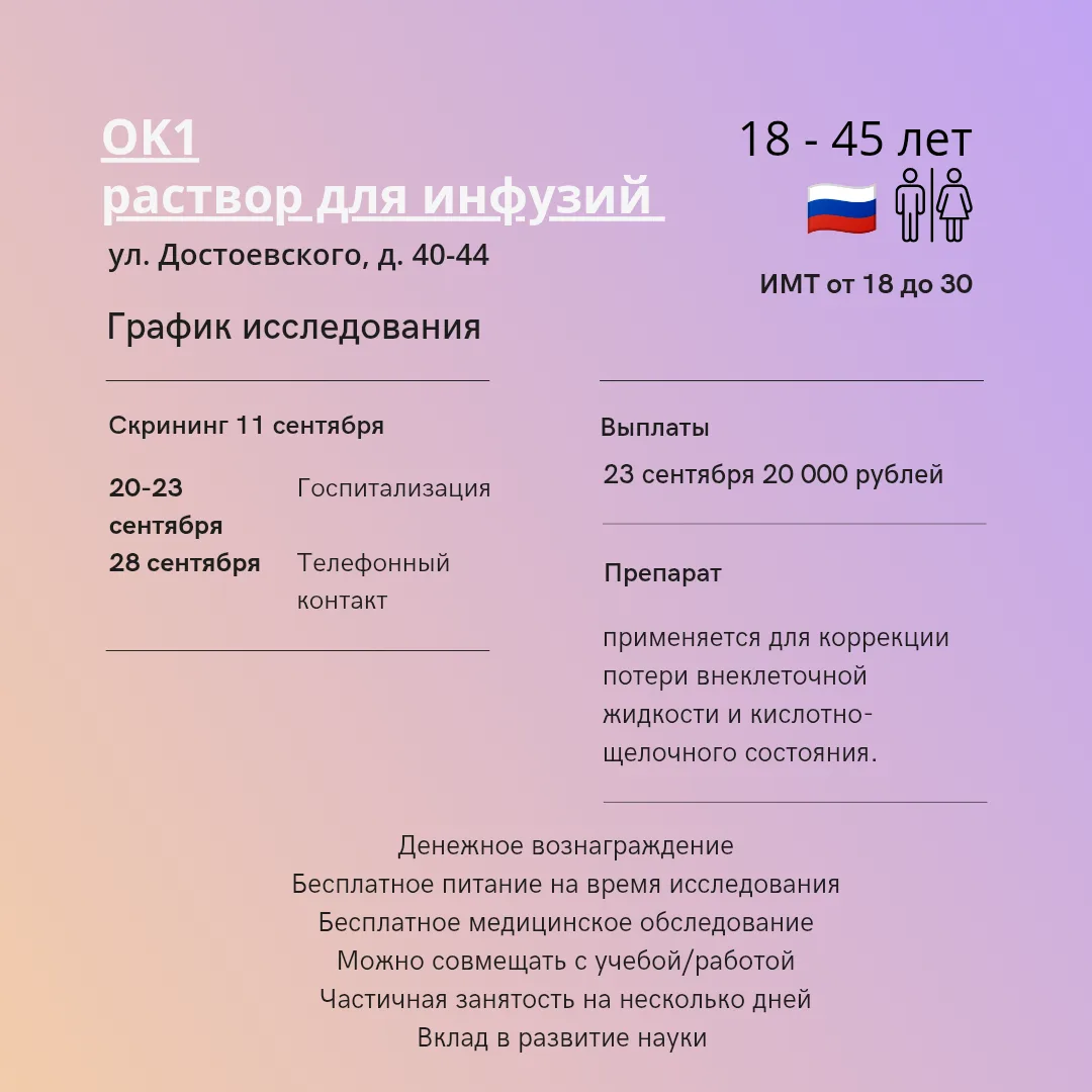 ✋ Запись окончена.