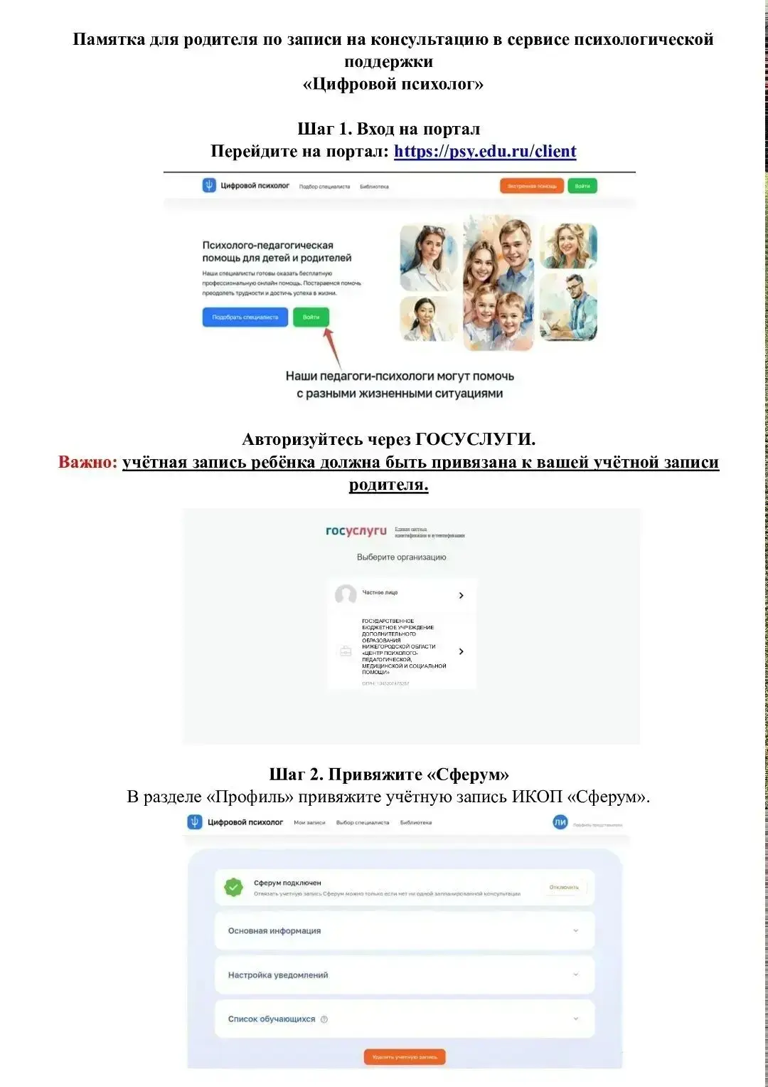 Медиа публикации