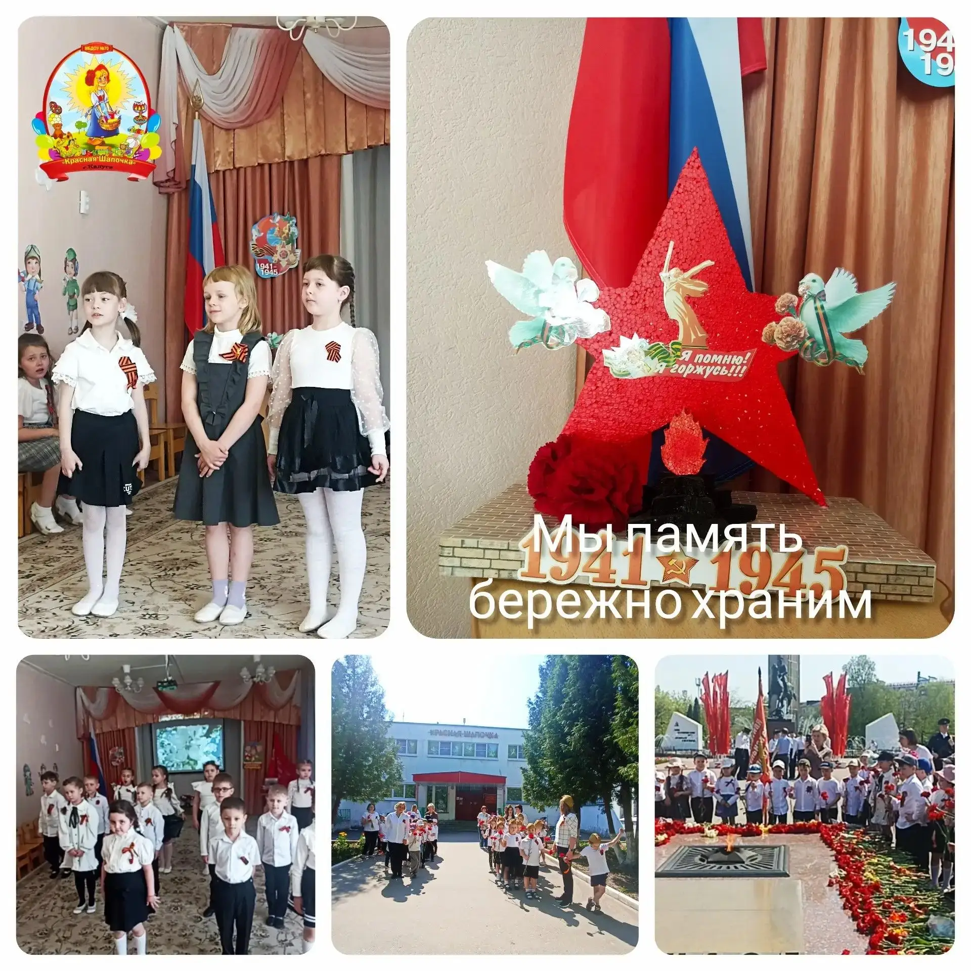 В преддверии великого праздника – Дня Победы – в детском саду царила особая атмосфера. ...