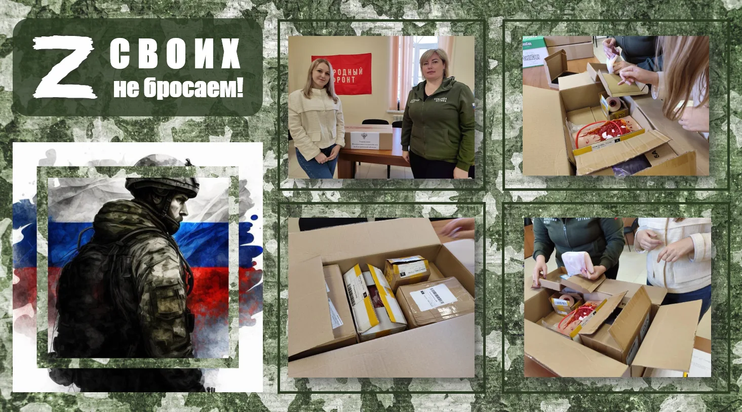 Сотрудники Управления Федерального казначейства по Костромской области вновь присоедини...