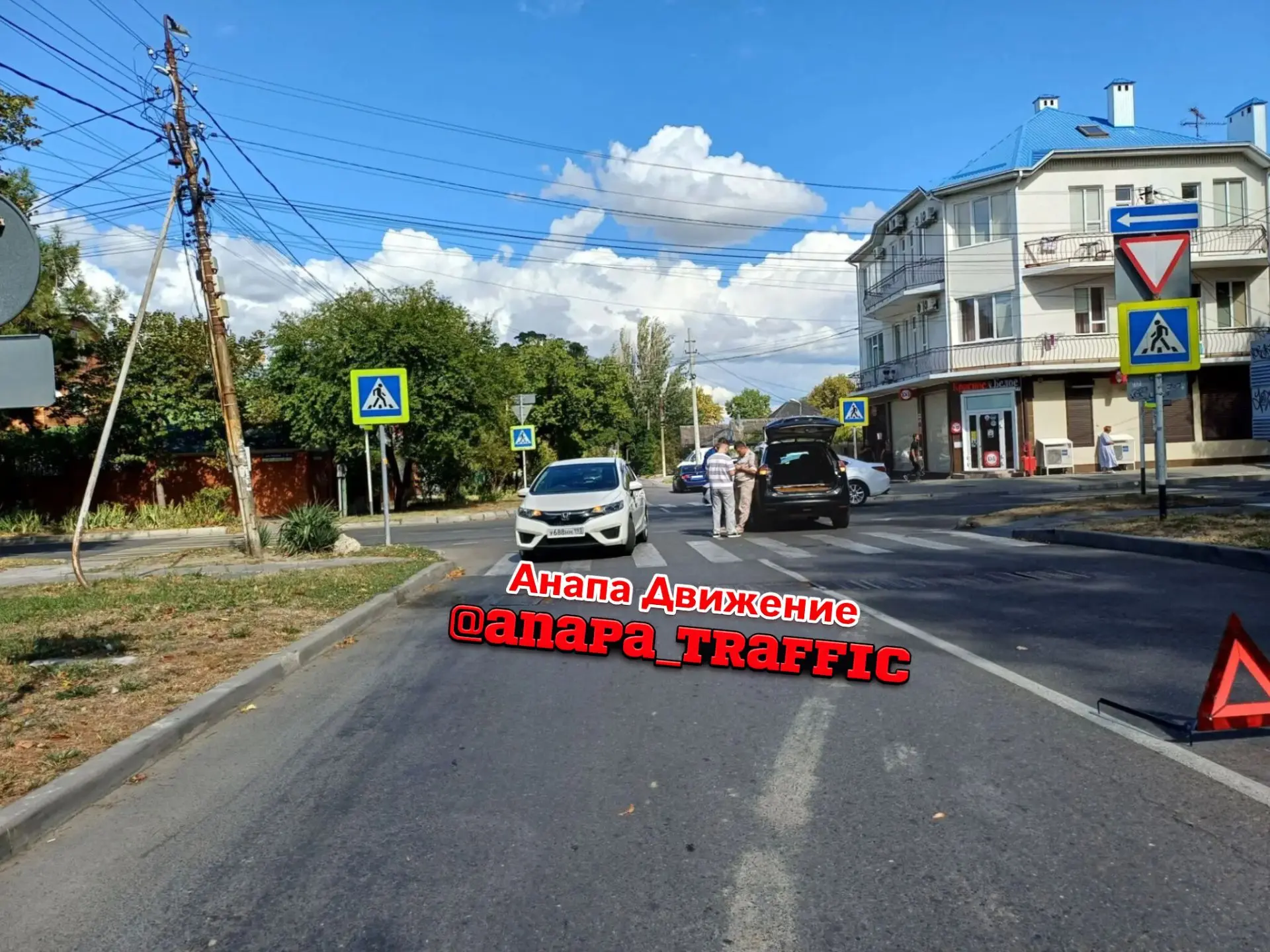 🚗 На Трудящихся ДТП — проезд затруднён