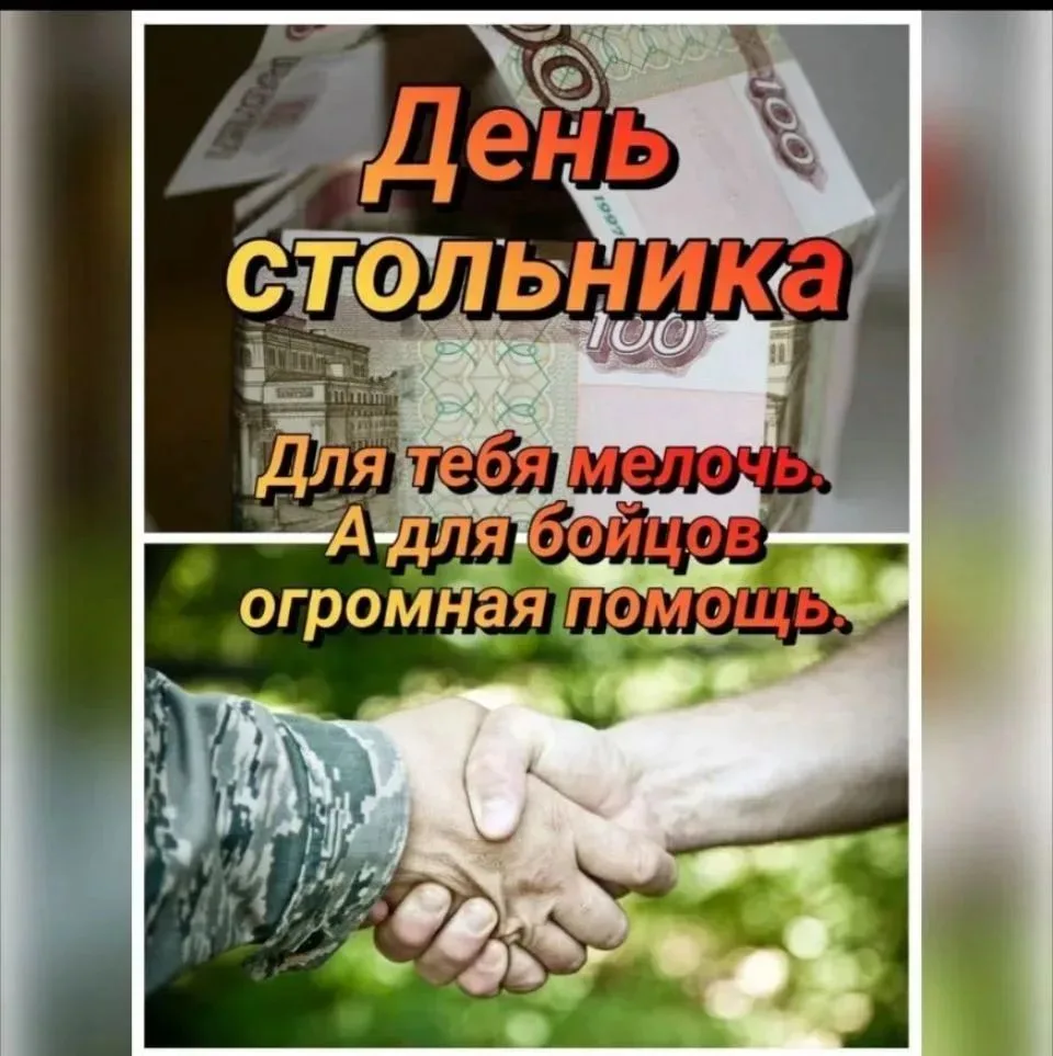 Дорогие наши подписчики объявляем день стольника💯 Дата проведения 12 - 13 сентября 2026