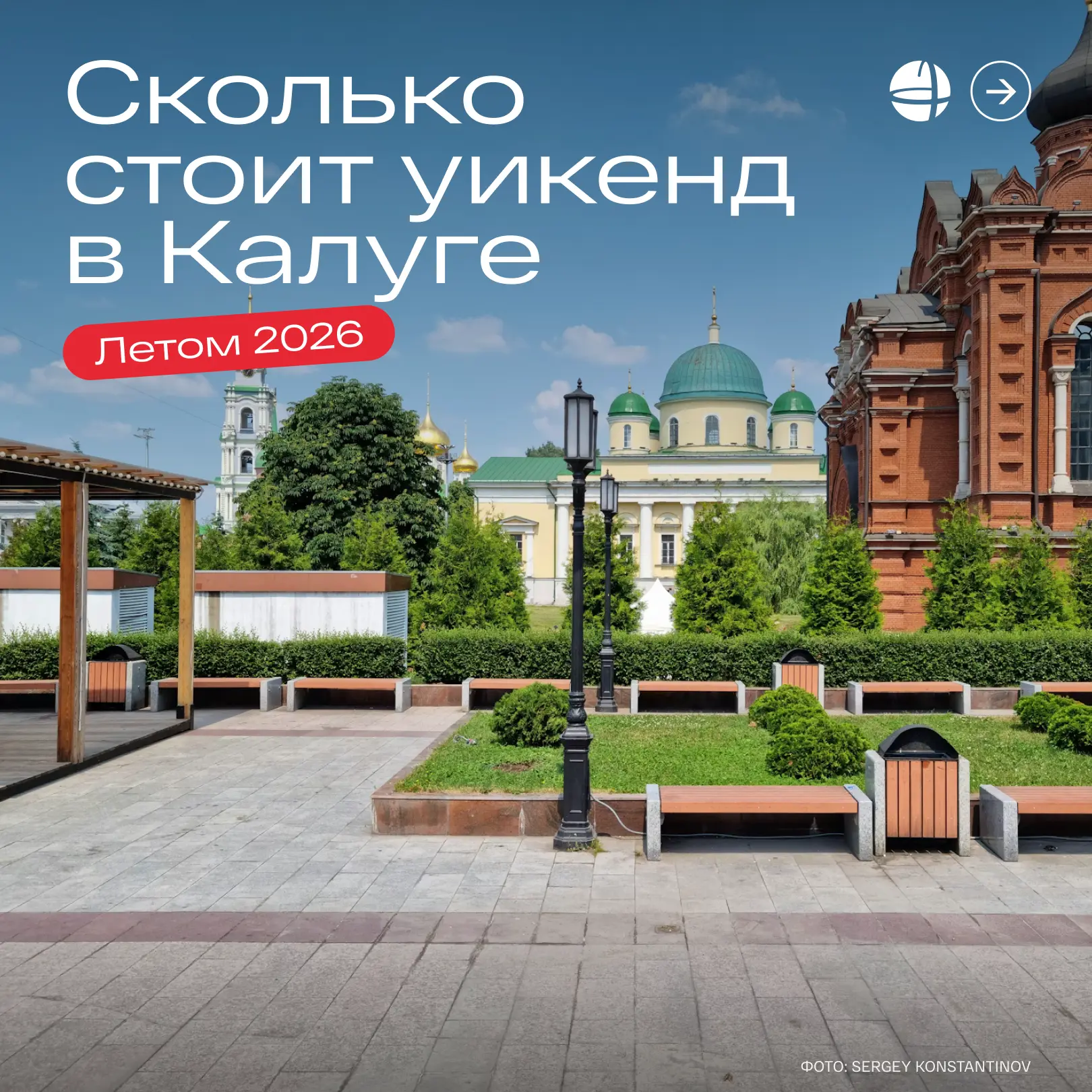 Практичный пост для тех, кто любит всё планировать заранее 📊