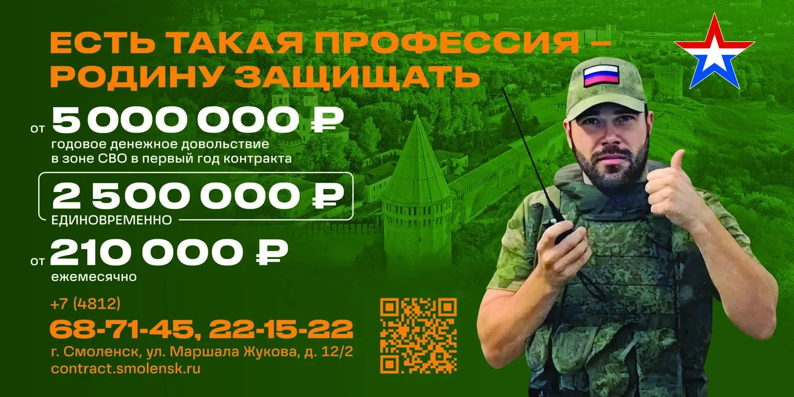 ✔️Малинина Елена Ивановна