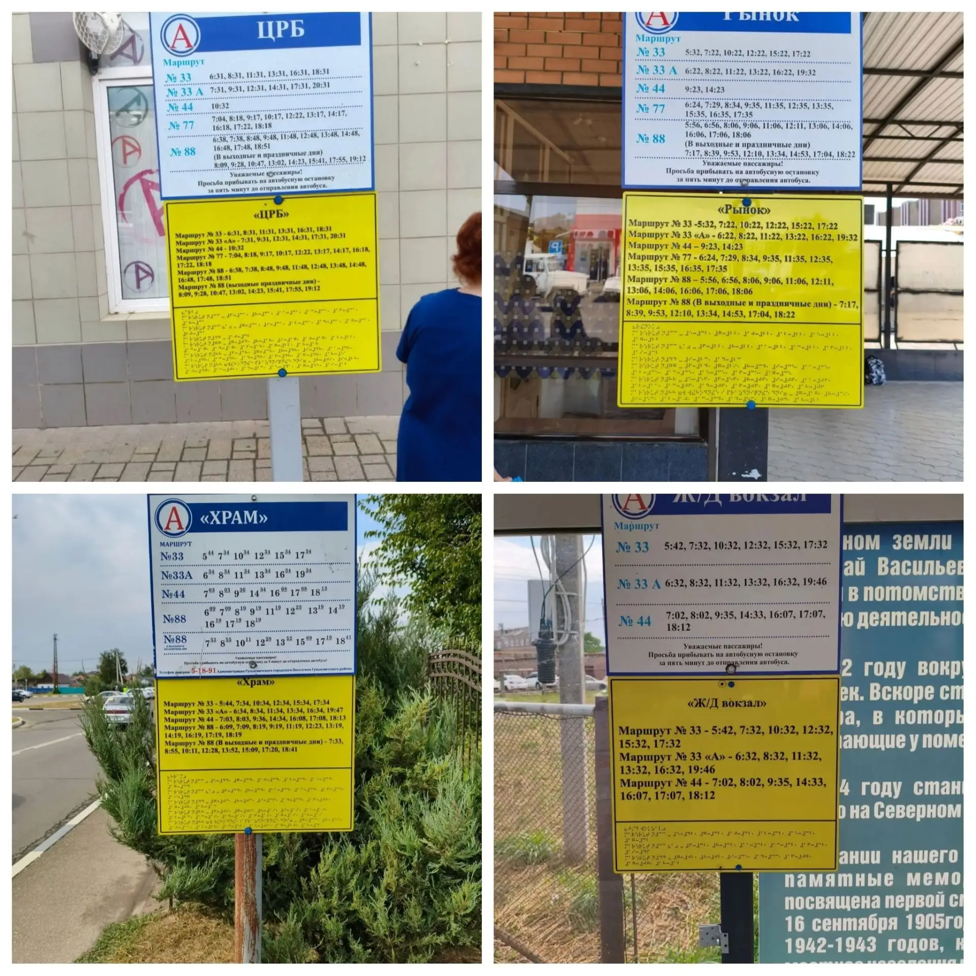 В рамках государственной программы «Доступная среда» специалисты МКУ «Городское хозяйст...