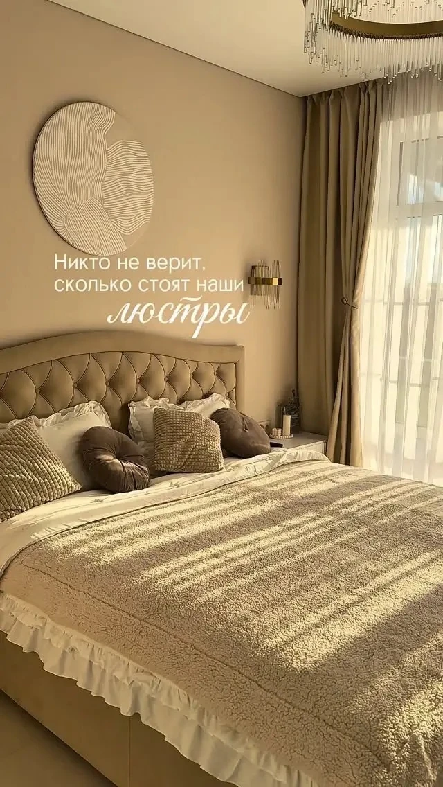 💡Освещение в нашем доме: