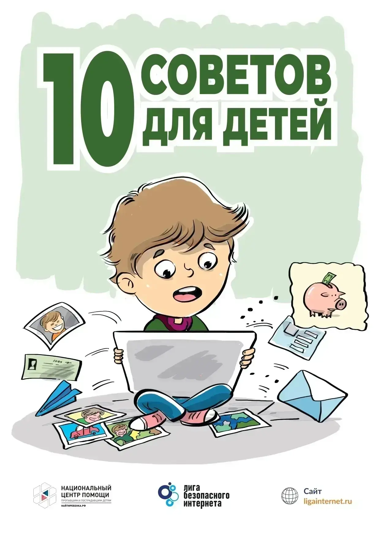 Социальные сети - самый верный способ «убить время»

Сетевые развлечения поглощают его без остатка. 
