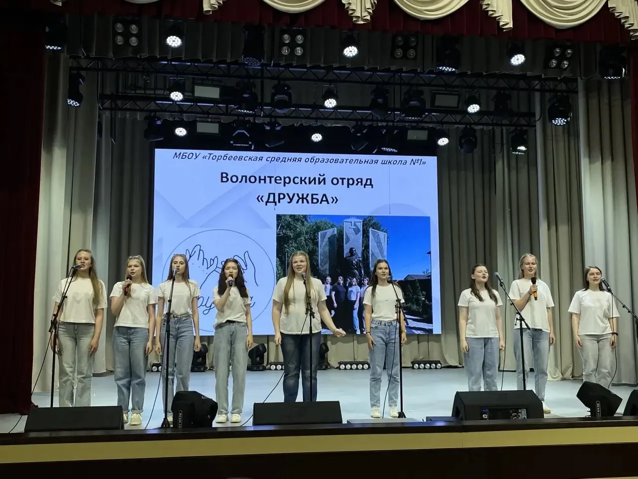 22 мая 2026 года в РДК п. Торбеево состоялось яркое событие — муниципальный конкурс «Волонтер: сила 