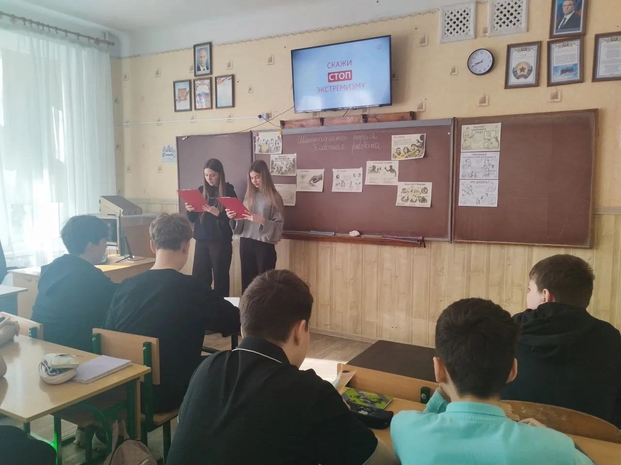✅В нашей школе прошла серия крутых интерактивных занятий по профилактике экстремизма и терроризма.💪