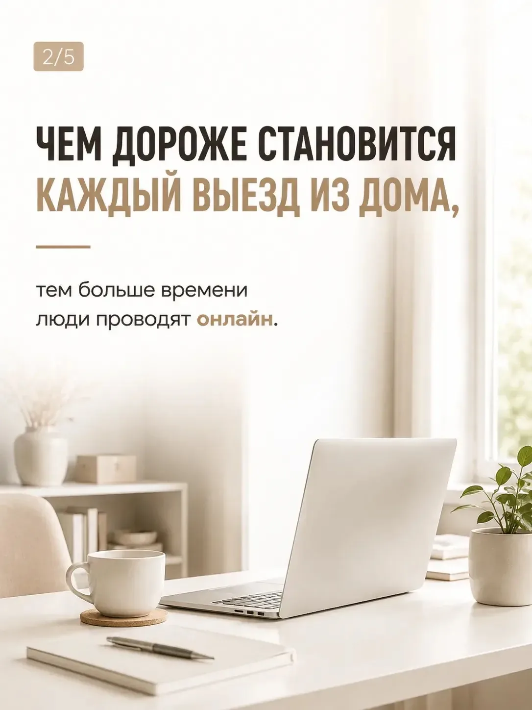 Изображение 2 к публикации «Ирина Левшунова ПРО Маркетплейсы»