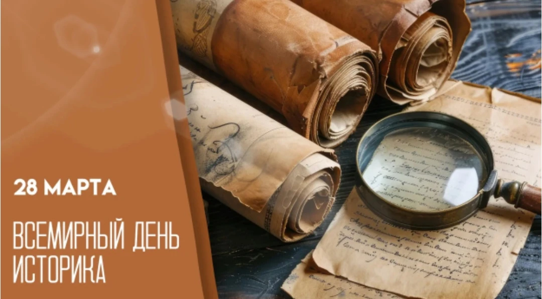 Сегодня у меня профессиональный праздник! День принадлежности к самому замечательному с...