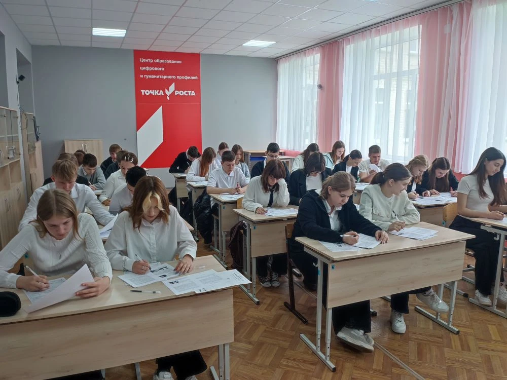 📣 «Диктант Победы» в МКОУ "Преображенской СШ": память, знание, уважение 📌📝24 апреля в МКОУ Преображе