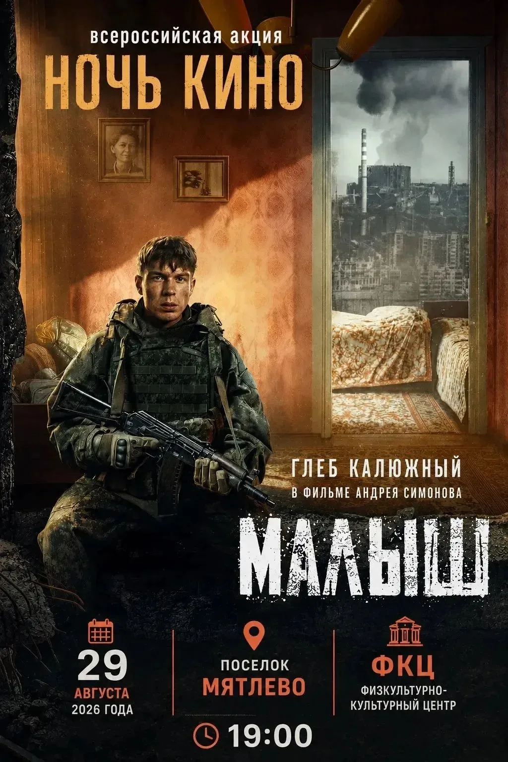 Дорогие друзья! 🎬✨