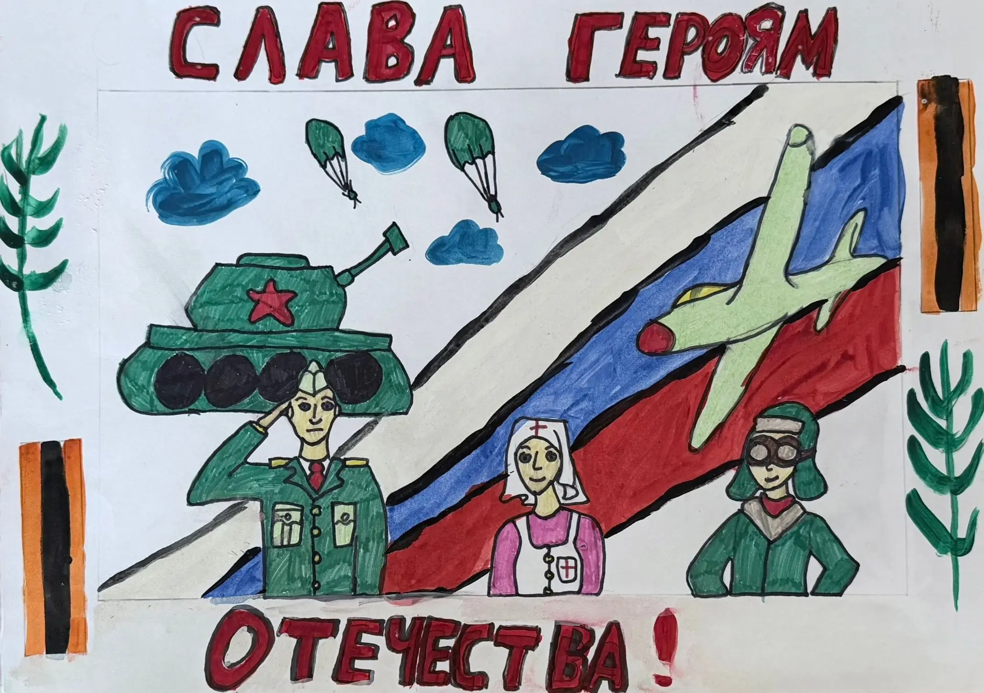 Обучающиеся по программам "Я - юный художник!" и "Родная природа (Юные натуралисты)" создали замечат