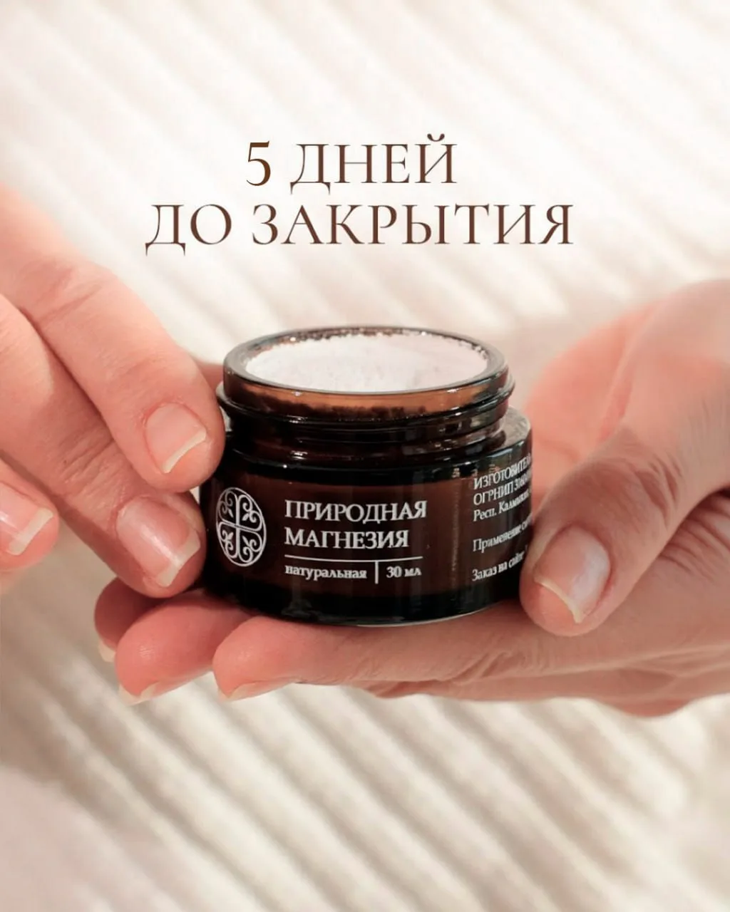 С 1 июня закроем продажи большей части нашего ассортимента

Как вы уже наверняка знаете, некоторые п