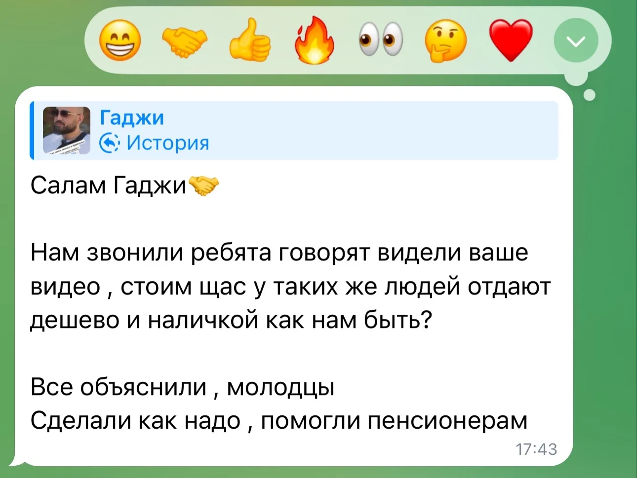 Не знаешь как поступить?🤔