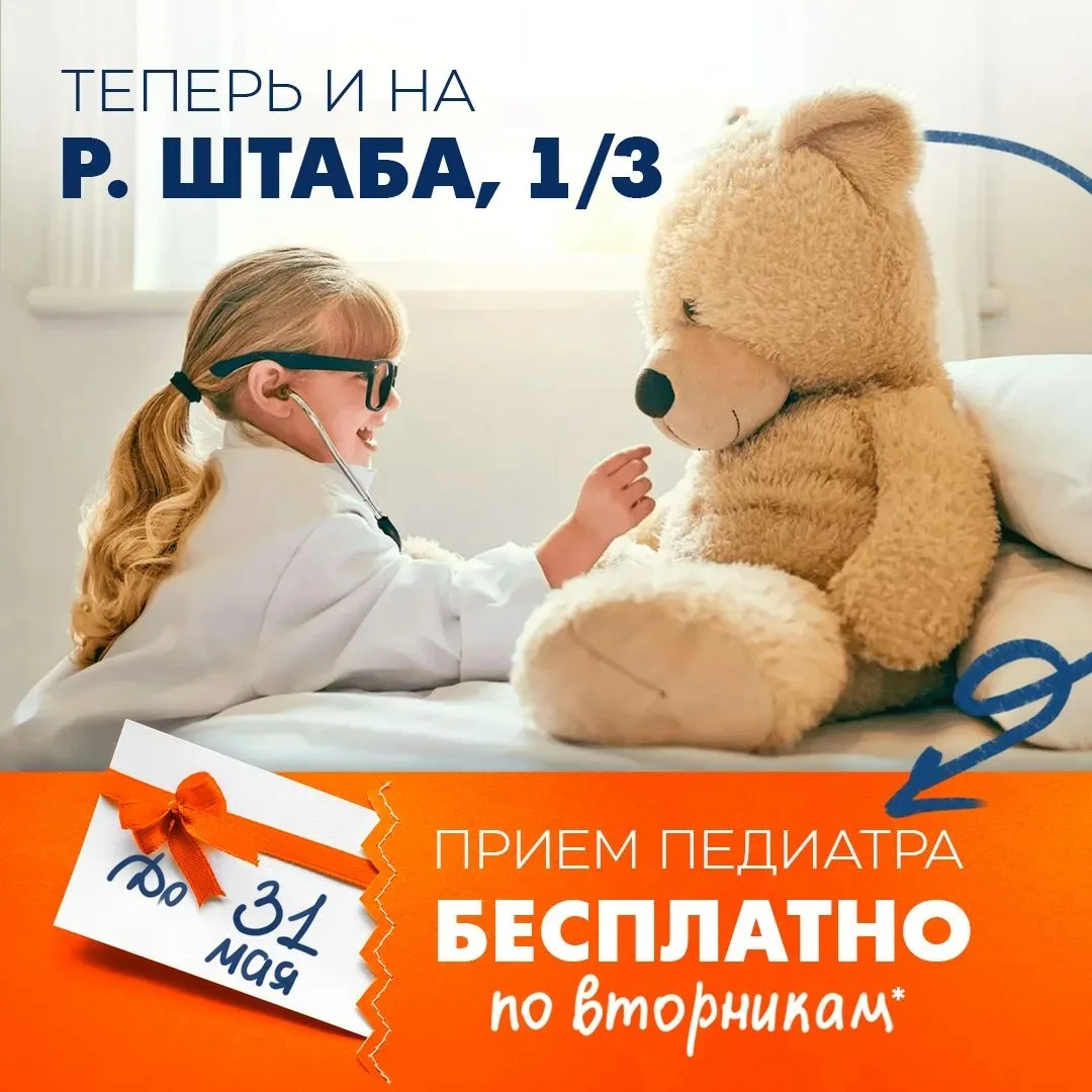 ВНИМАНИЕ, РОДИТЕЛИ!