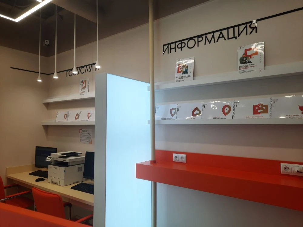Цифровой МФЦ открыл двери в Белгороде!  Сегодня, 22 декабря, мы сделали важный шаг к ещё большей дос