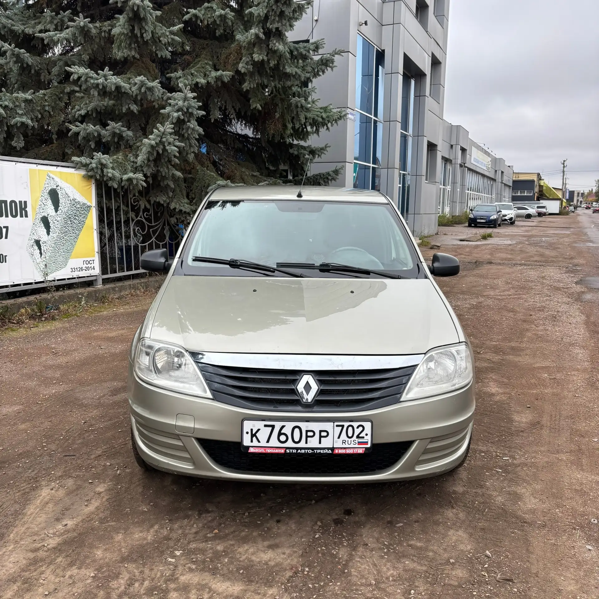 Продам Рено Логан 2011 год . Мотор 1.4 чувствует себя хорошо , тяга 10/10, масло не ест...