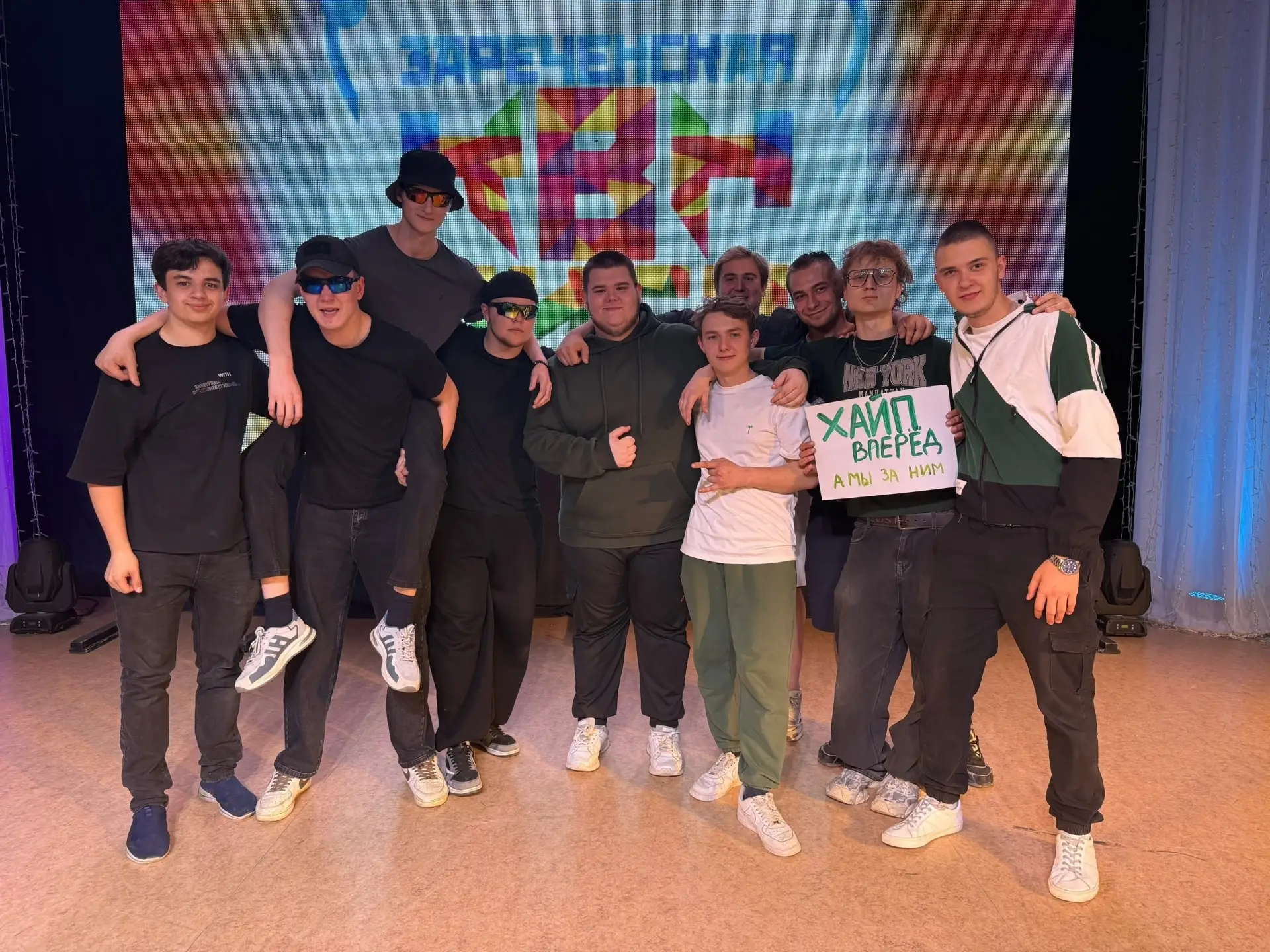 Искромётный юмор 🎭  Команды КВН Пензенского колледжа информационных и промышленных технологий принял