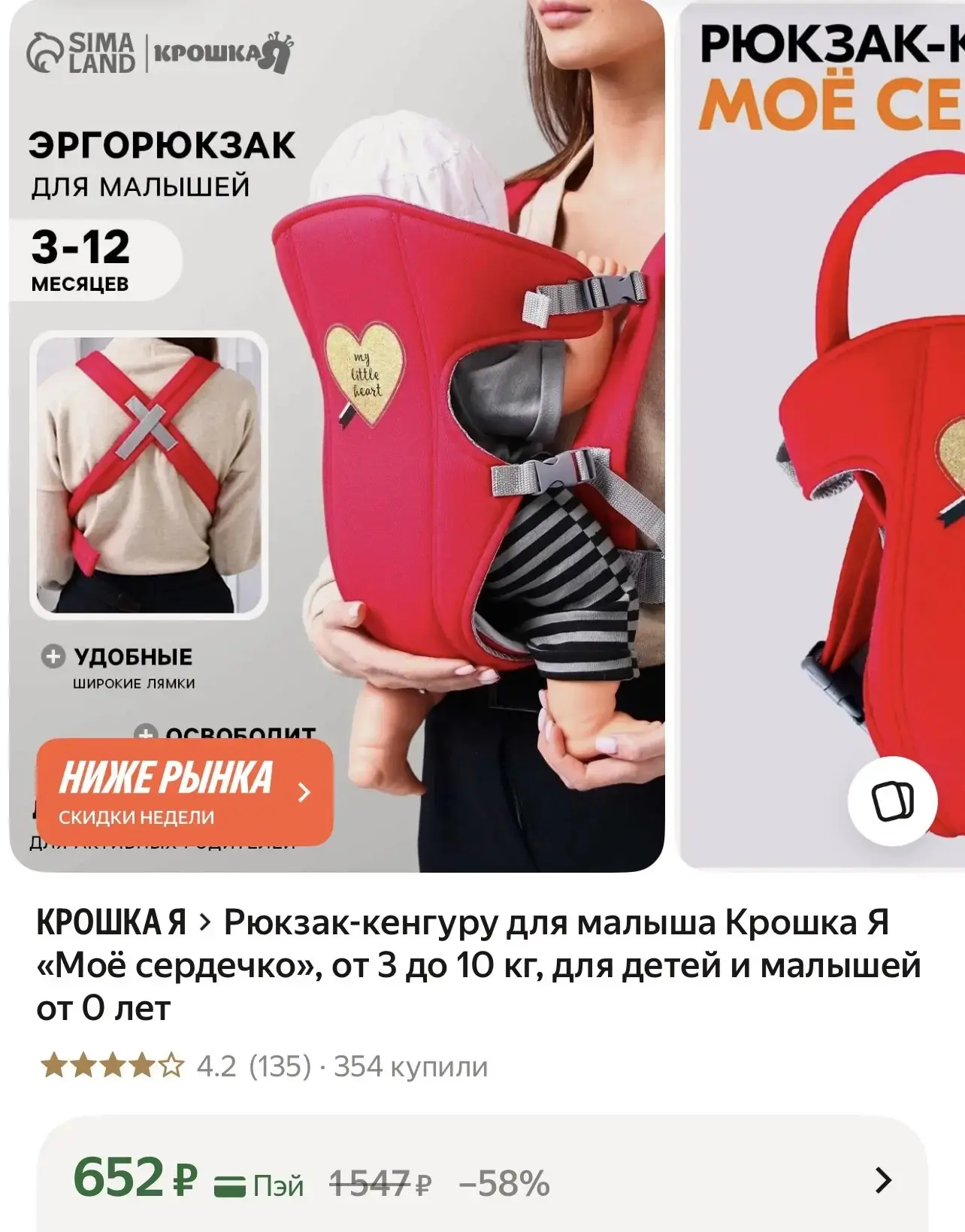 https://market.yandex.ru/cc/AkDeXW?erid=5jtCeReNx12oajzgzXzNxhG