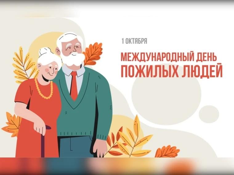 📸 Фотомарафон «Время связывает нас»