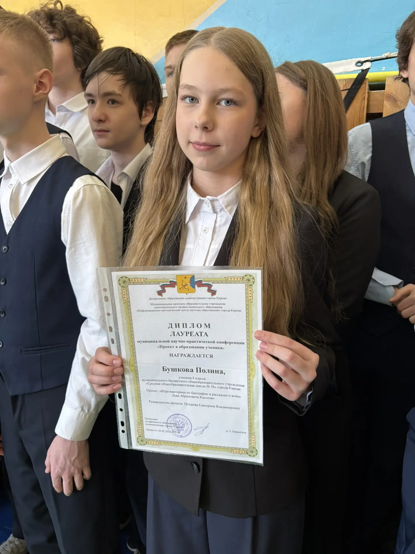 🎉 Сегодня в нашей школе прошли торжественные линейки, на которых были вручены грамоты и дипломы за у
