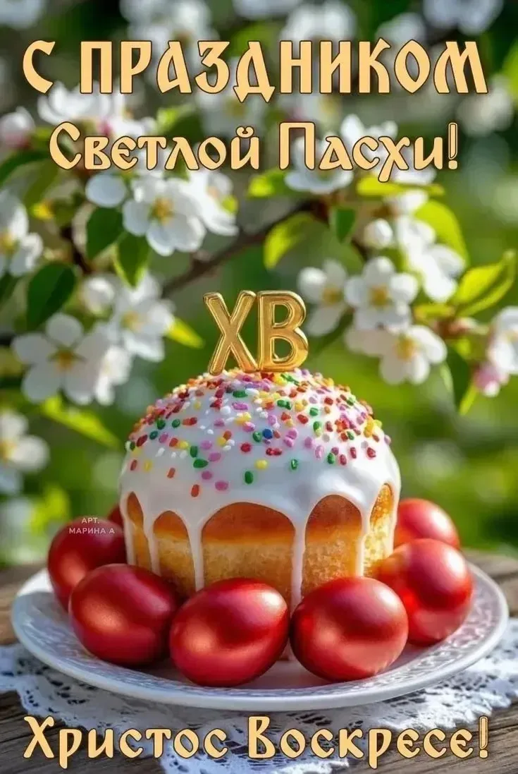С праздником, уважаемые подписчики!!! Мира, любви, тепла и благополучия вашим семьям!!!