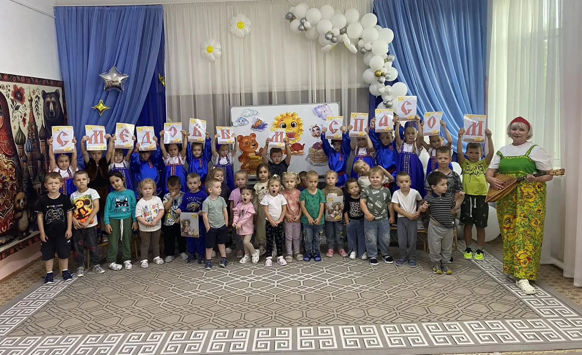 🍯 Медовый Спас в нашем детском саду! 🍯