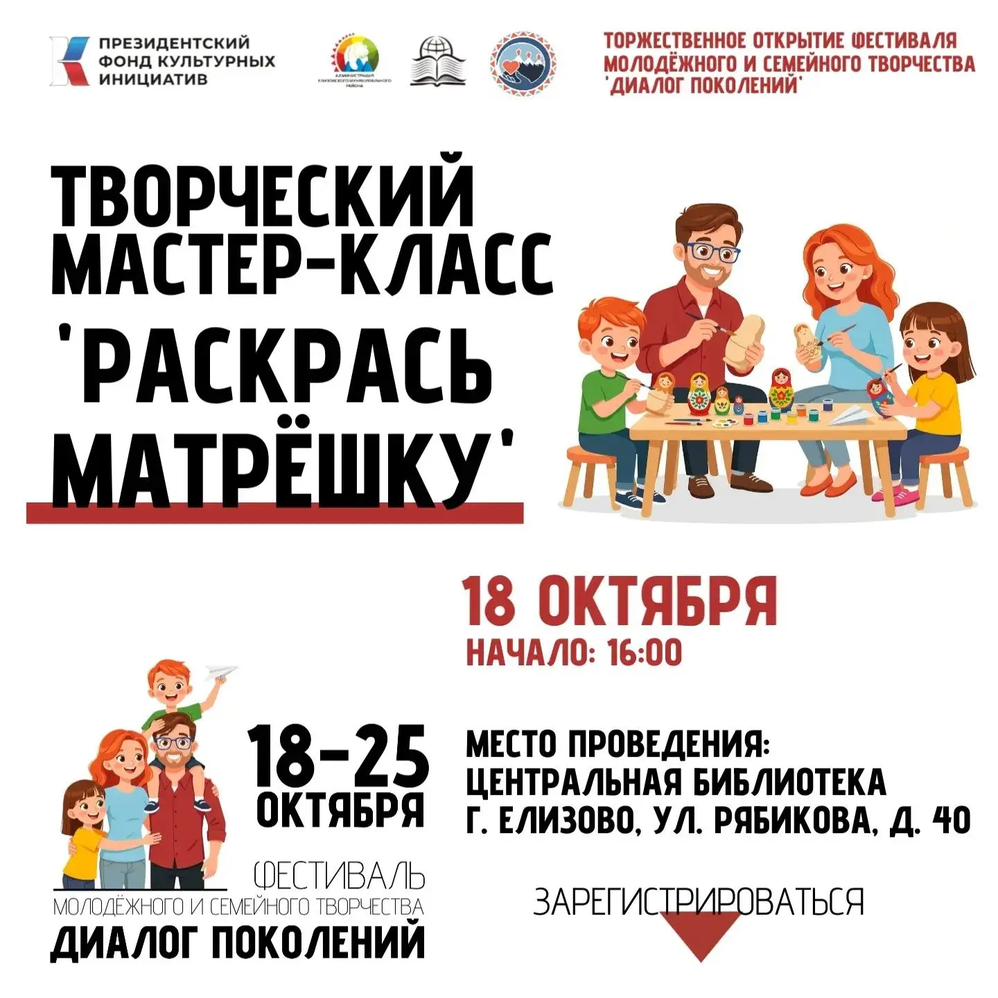 Знаете ли вы, что у каждой матрёшки свой характер? Гжель — сине-белая нежность, городец...
