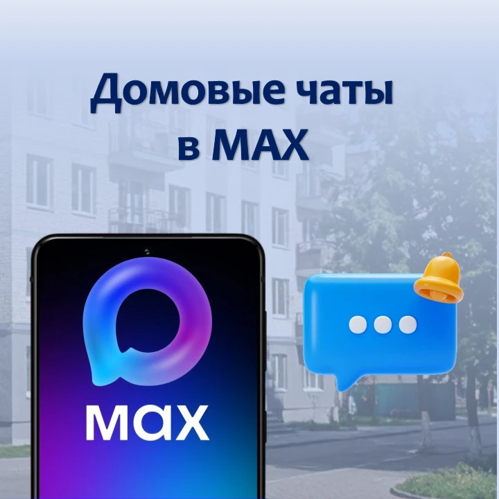Уважаемые подписчики!