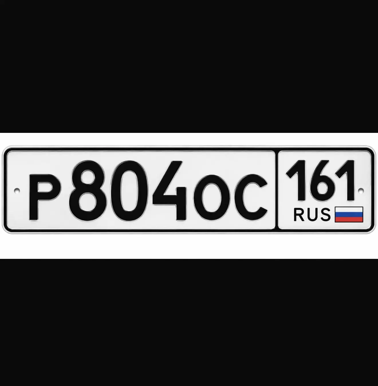 РОС 804 161