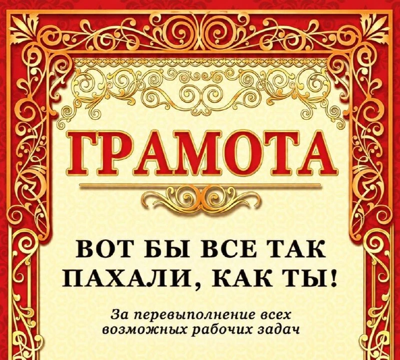 💰 Денежные премии на работе предлагают заменить похвалой