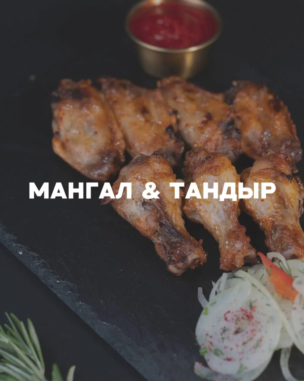 Не успели съездить пожарить шашлык? К счастью, в Петербурге много приятных мест, где его можно поест