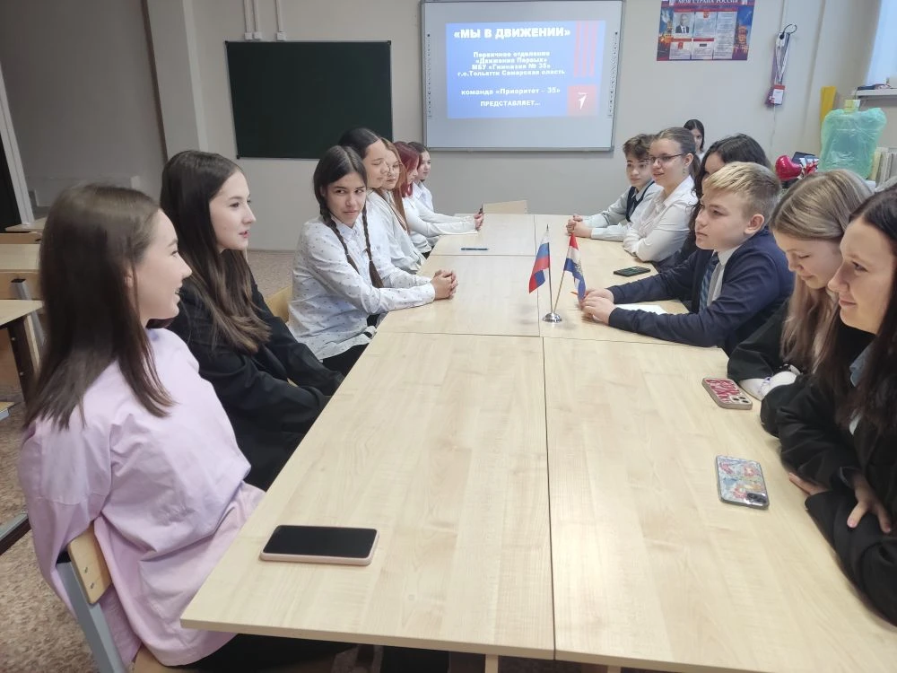 🚀 Дружба и обмен опытом: наше первое знакомство!  Сегодня, 16 декабря, активисты первичного отделени