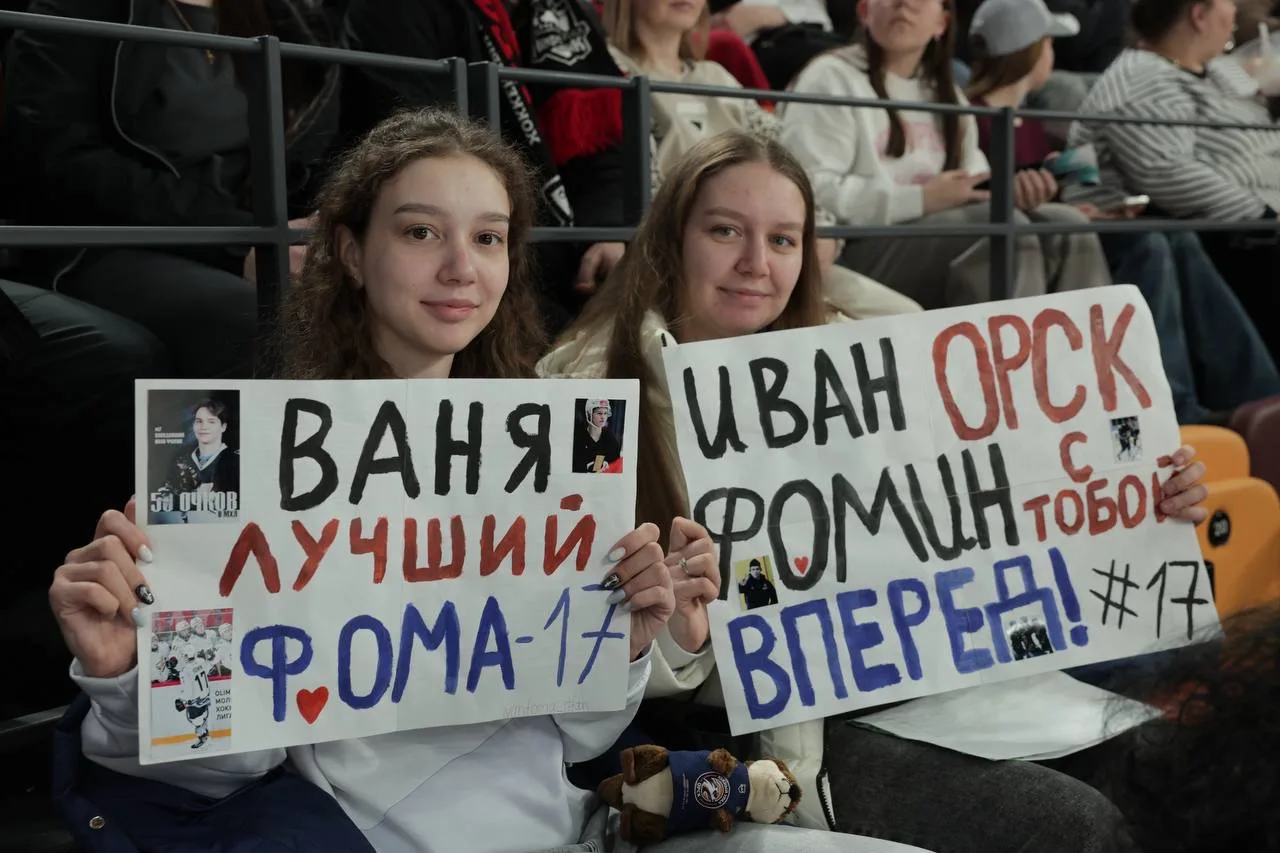Добрый вечер, друзья!  На днях в Екатеринбурге на «УГМК Арене» команды Востока и Запада  разыграли К