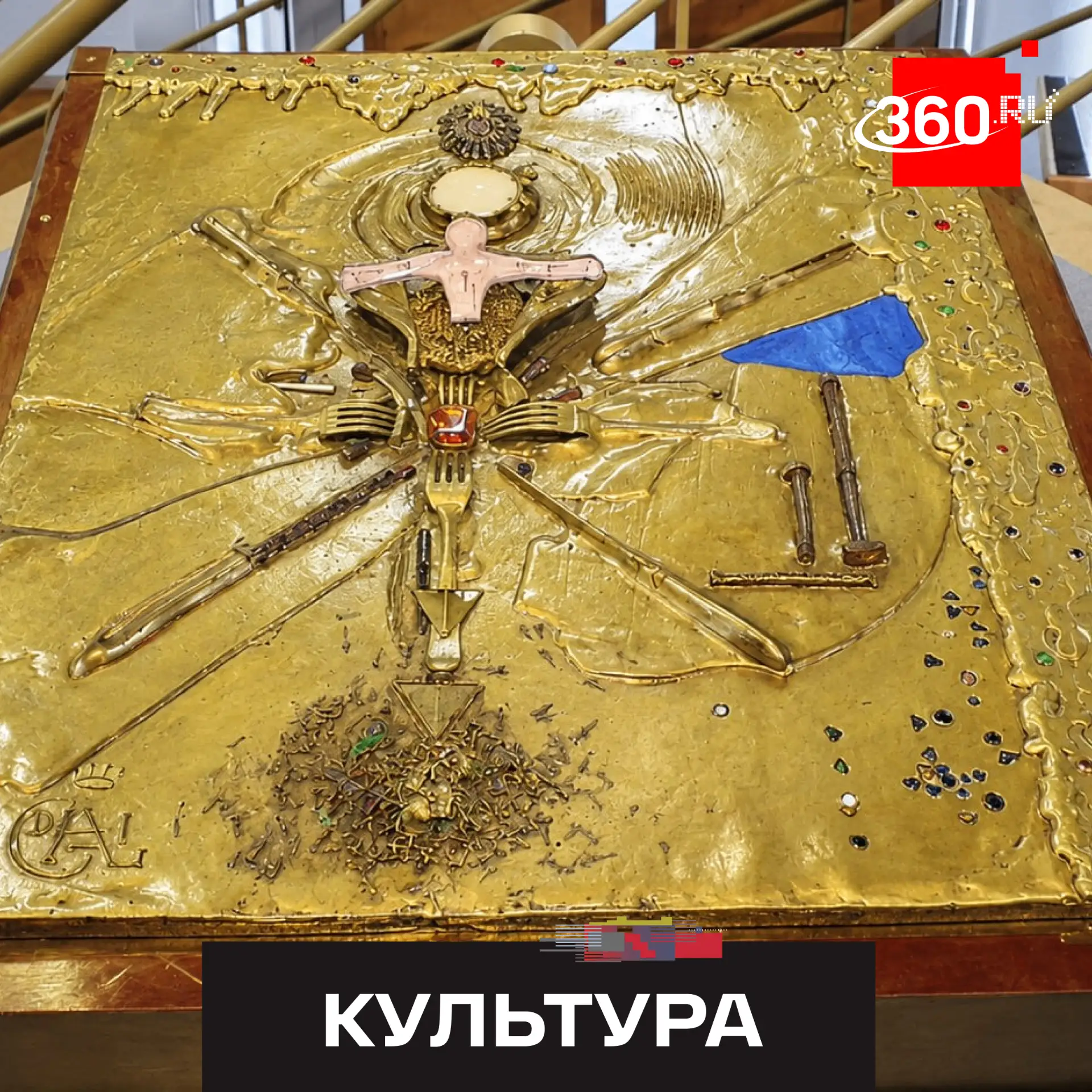 210-килограммовую книгу украли из французского музея.