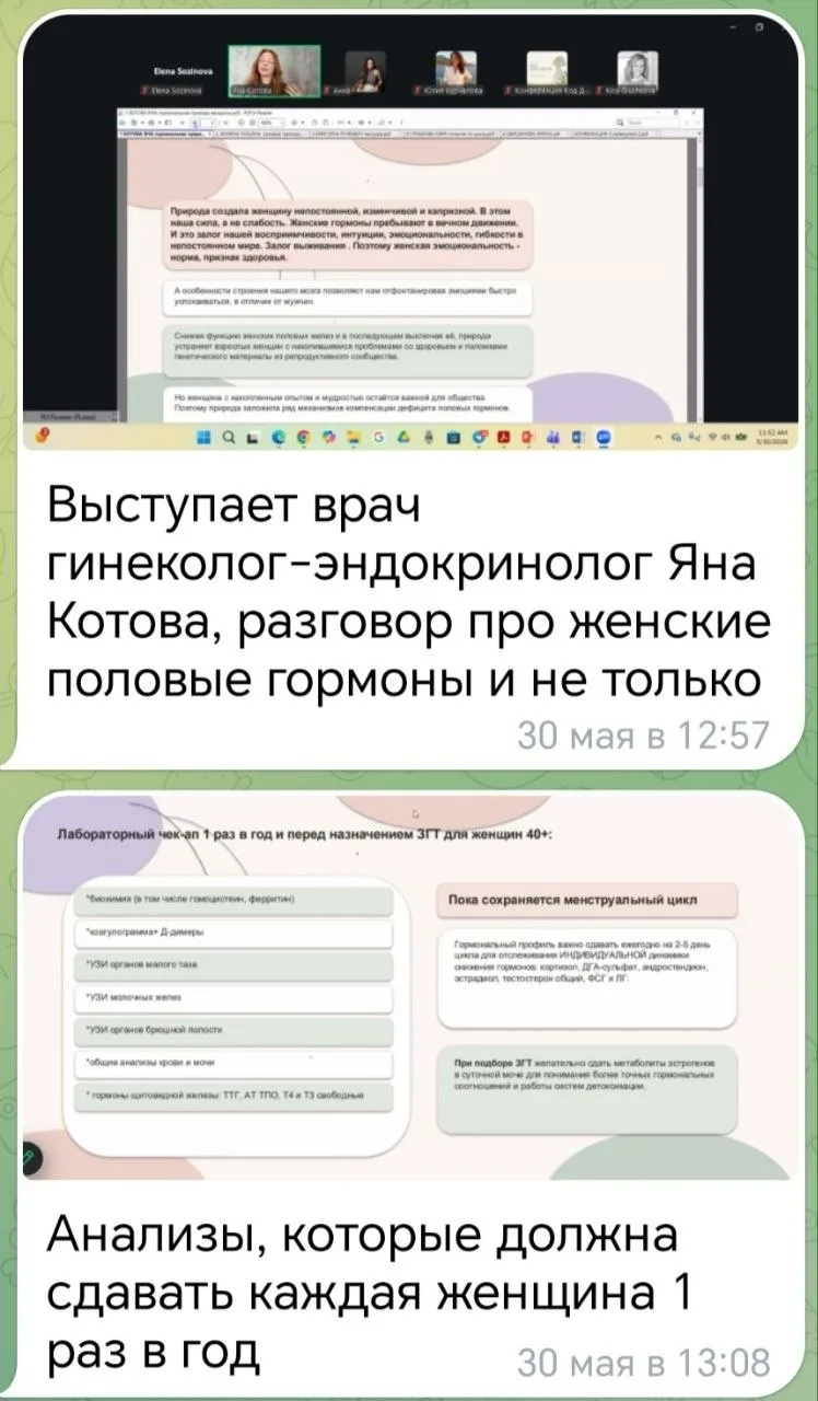 Привет, мои дорогие! 😁
Мы немного раскидали дела после конференции, и сразу к вам 😛

Что могу сказ