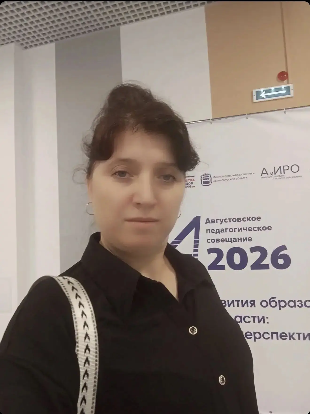 Гордимся нашими педагогами!