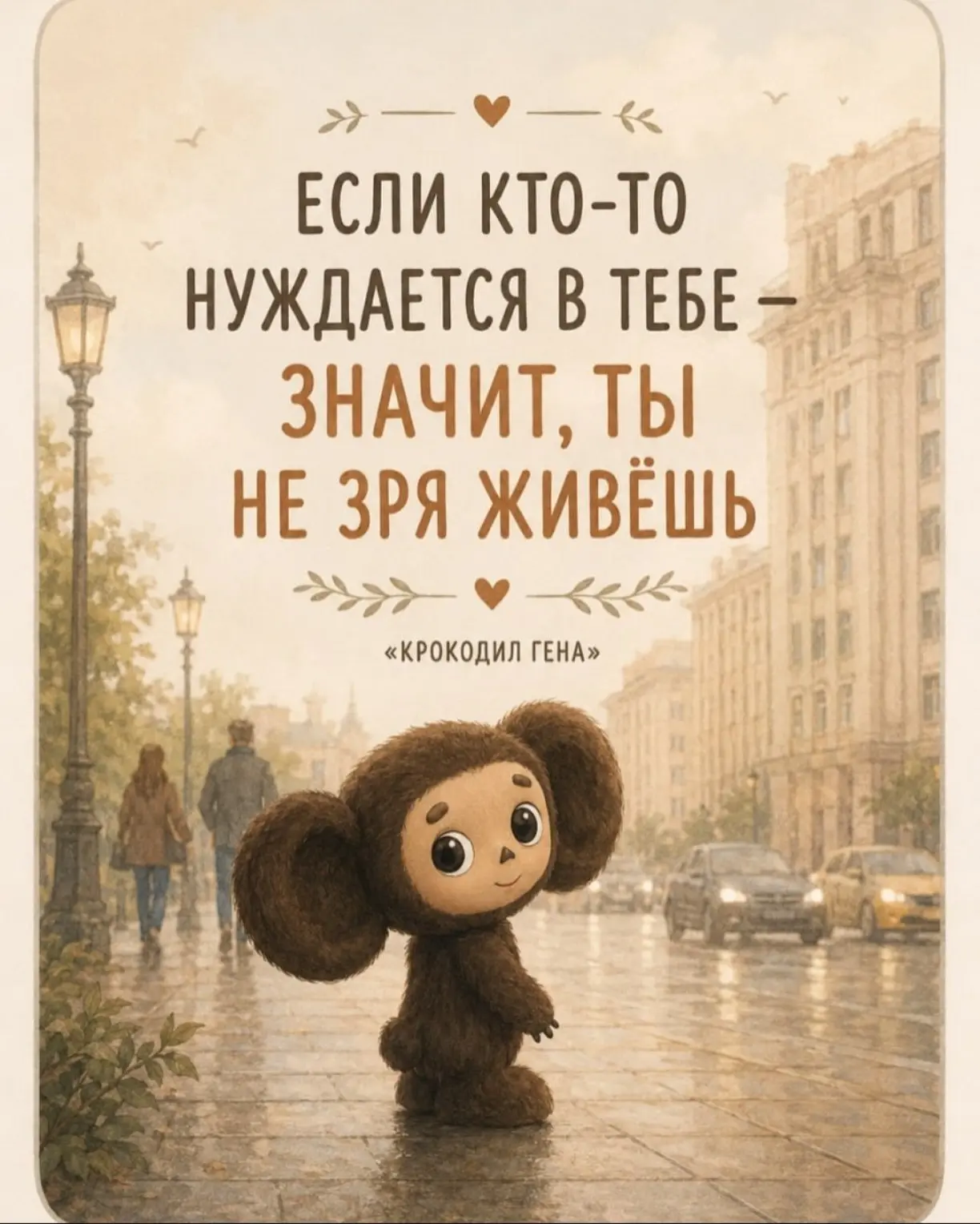 #цитаты