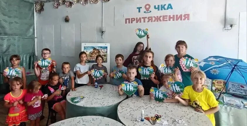 Тематический час «День, который объединяет. День семьи, любви и верности».