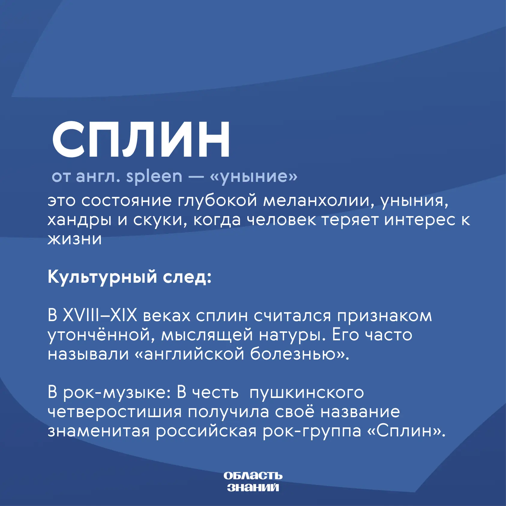 📚 Слово дня. Лето оставляет нам счастливые моменты каникул и отпусков. Если вы немного...