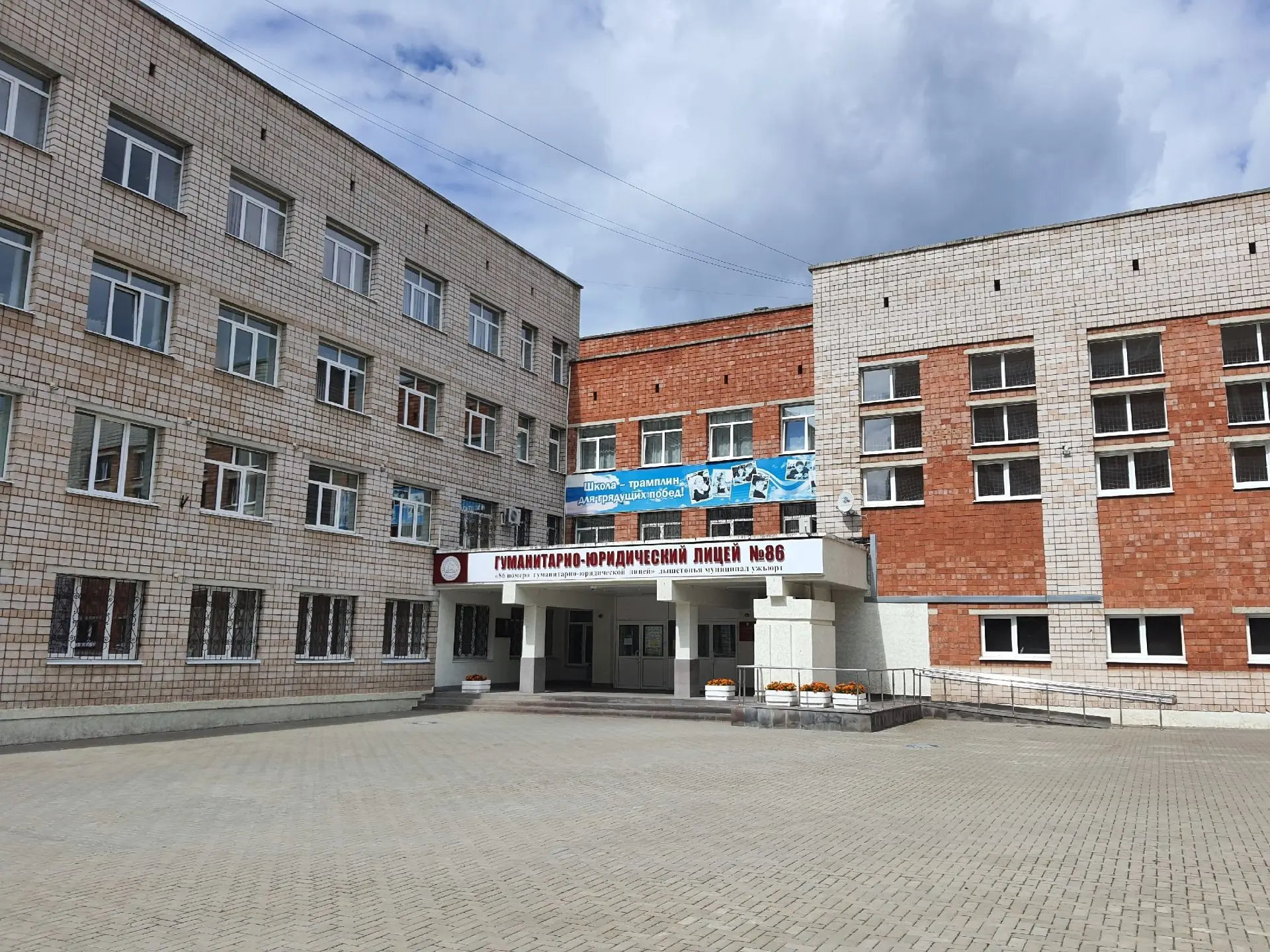 График встреч классных руководителей с обучающимися и родителями 28.08.2026