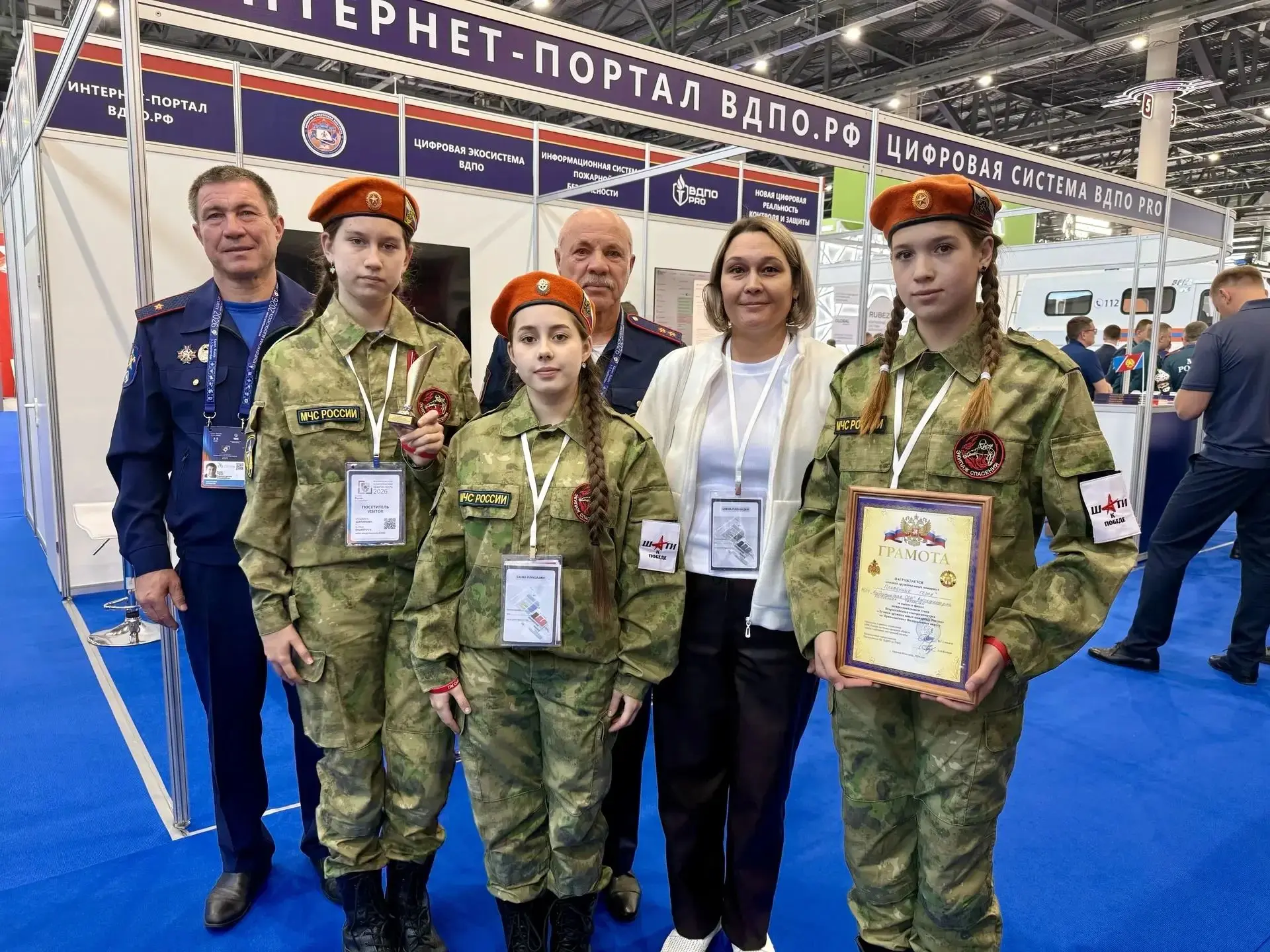 Пламенные герои из Высокогорского района покорили «Комплексную безопасность — 2026»!