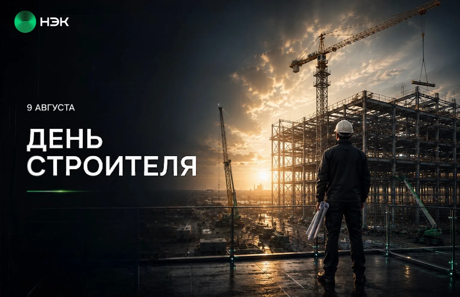 Там, где идеи превращаются в фундамент будущего