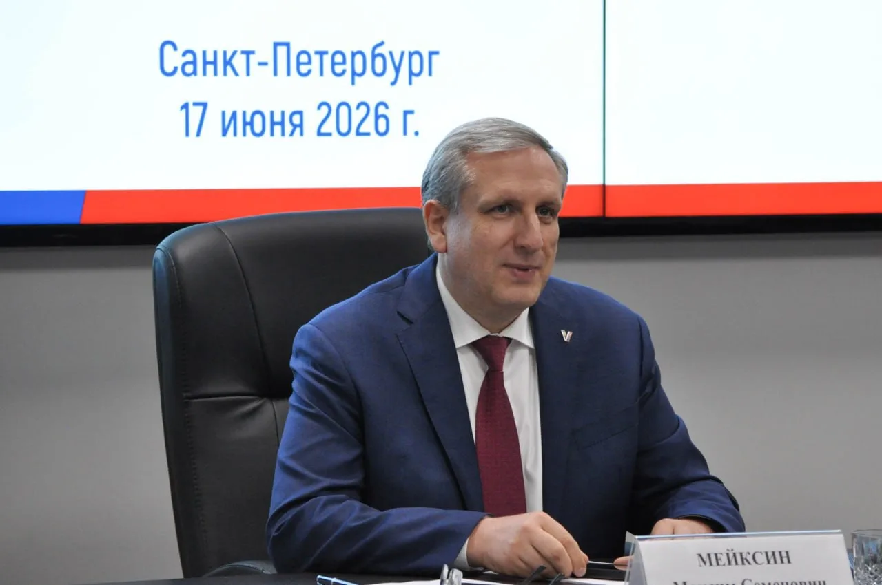 ❗️ Максим Мейксин рассказал о подготовке избиркомов Петербурга к выборам 2026 года